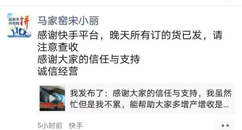 电商 解渴 春耕