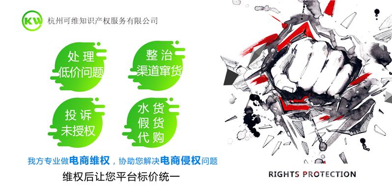 泉州止汗露维价控价风云与代购服务生存图鉴
