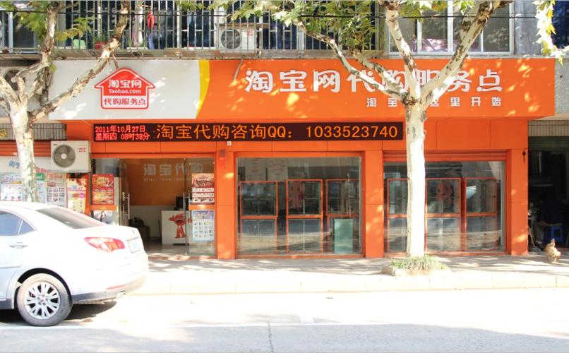 淘代购 一站式代购服务的全面解析