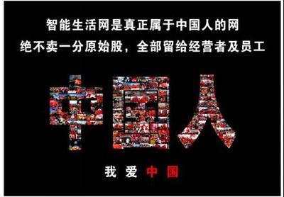 智能生活网支持国内产品与代购服务的双赢策略
