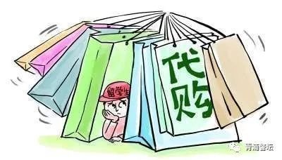 海归代购一定靠谱吗？警察上门发现真相令人震惊
